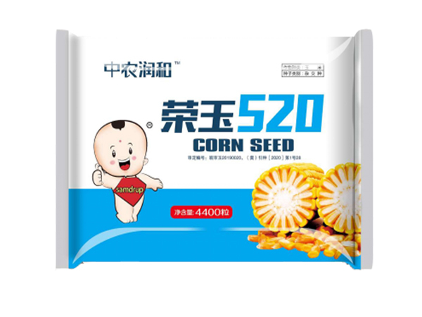 荣玉520