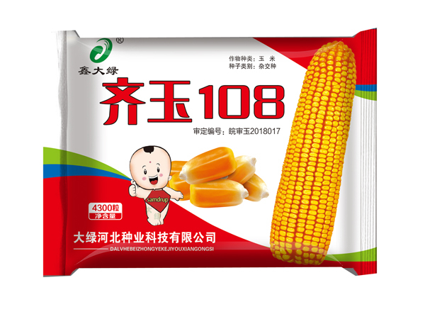 齐玉108